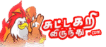 suttakarivirunthu.com